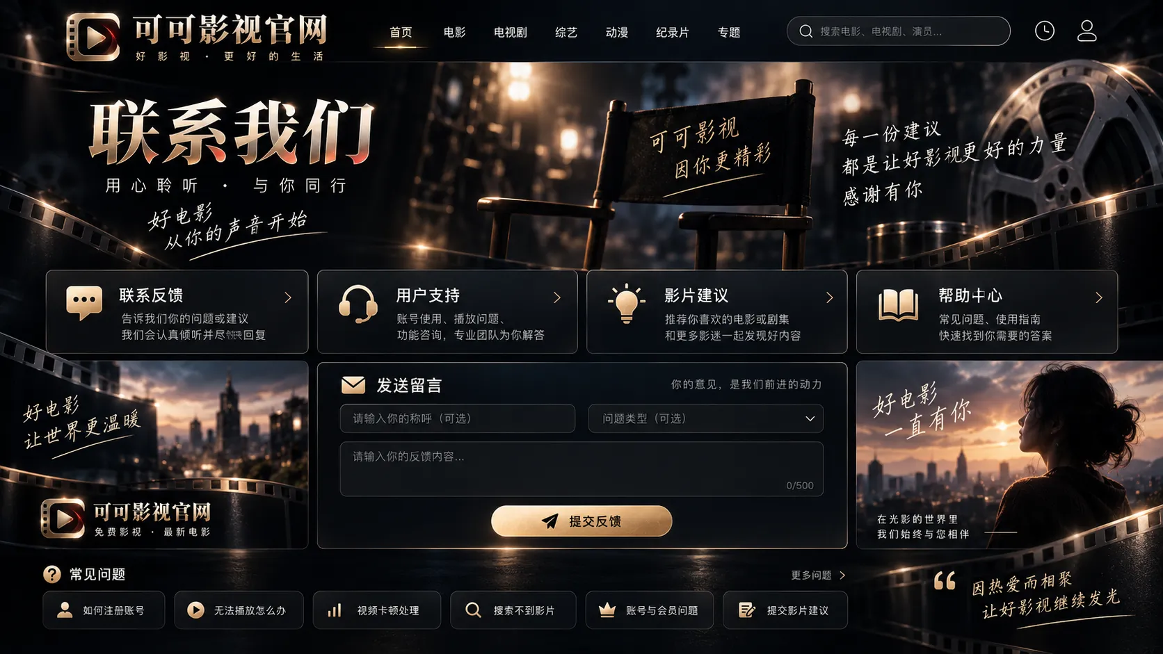 先告诉我们你卡在哪一步,再找到最短的解决路径