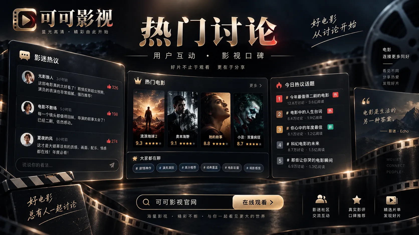 两个人的同一段路